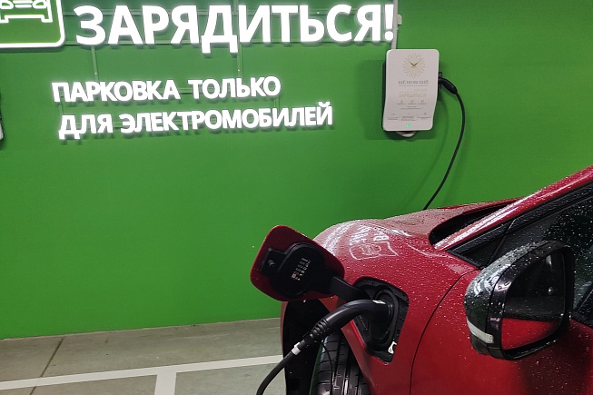 Готова ли Москва и область к электромобильности?